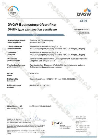 DVGW type examination — Ningbo Xutai Rubber