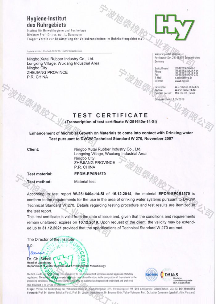 Hygiene-Institut des Ruhrgebiets — Ningbo Xutai Rubber