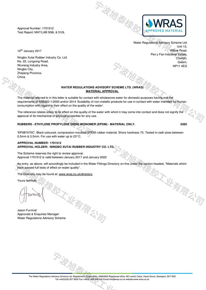 WRAS Material Approval — Ningbo Xutai Rubber